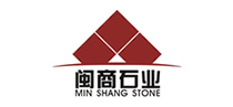 閩商石業 閩商石業